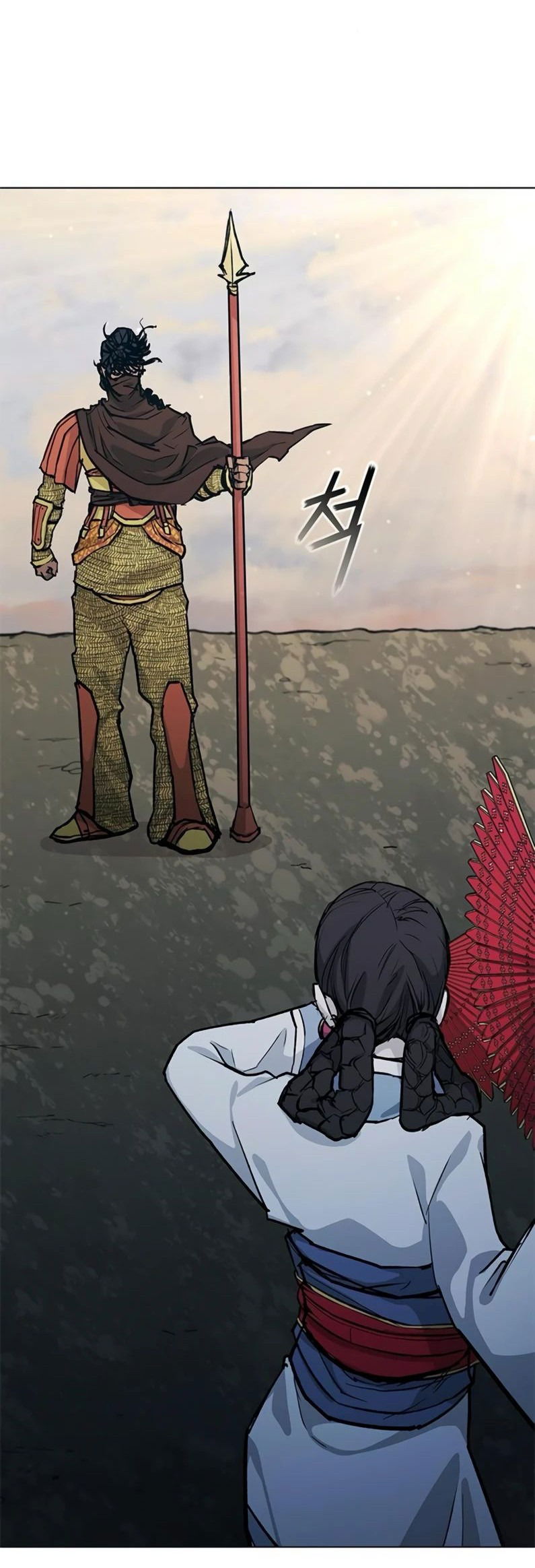 Манга Долгий путь воина - Глава 52 Страница 9