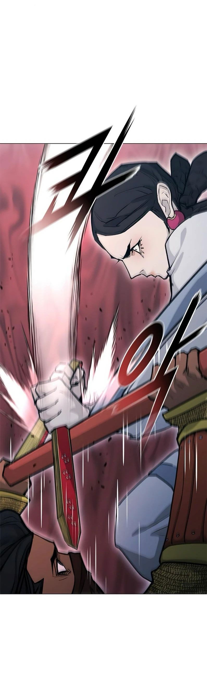 Манга Долгий путь воина - Глава 52 Страница 37