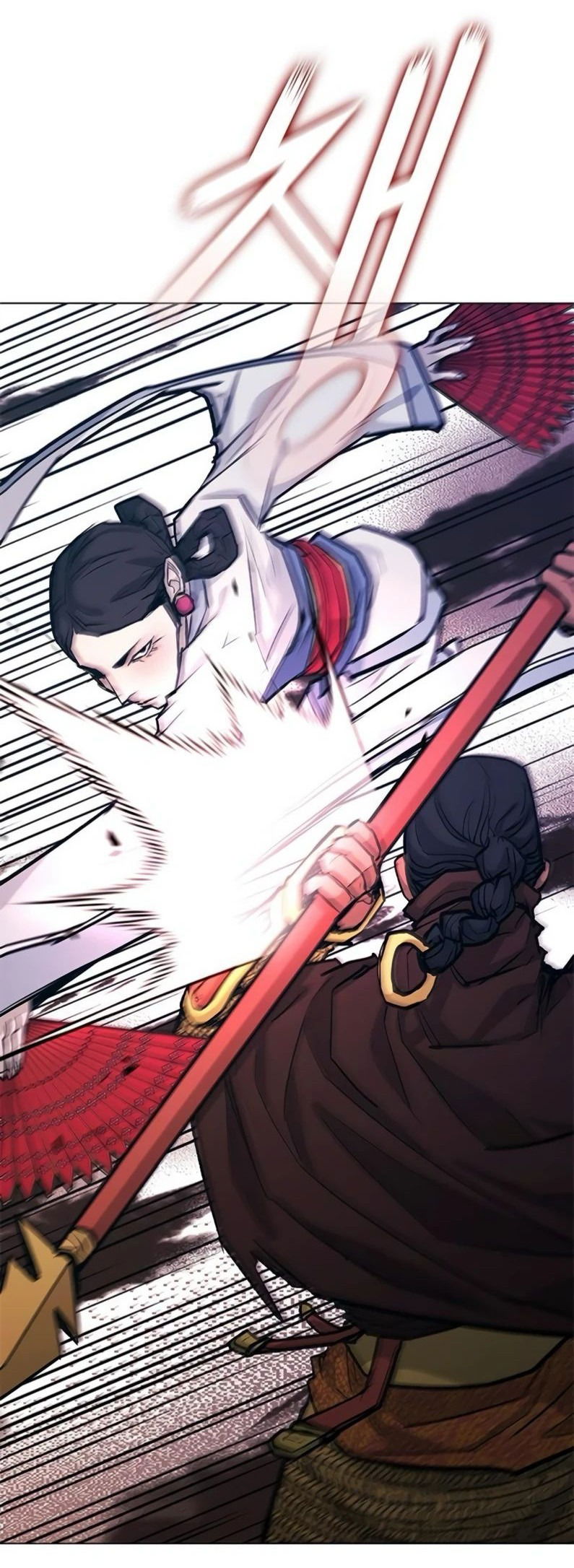 Манга Долгий путь воина - Глава 52 Страница 22