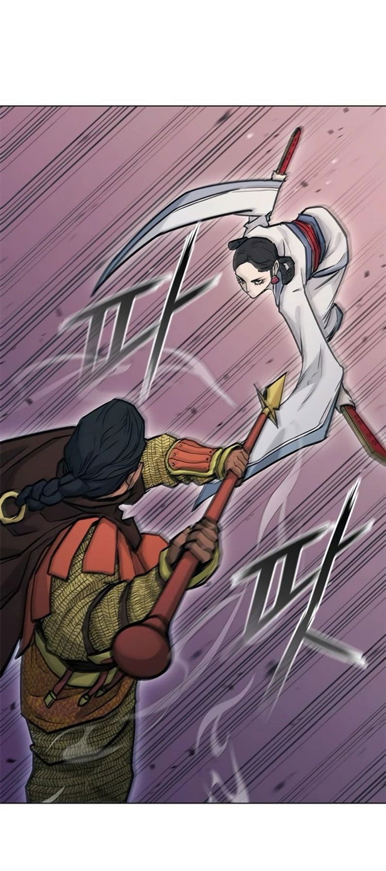 Манга Долгий путь воина - Глава 52 Страница 45