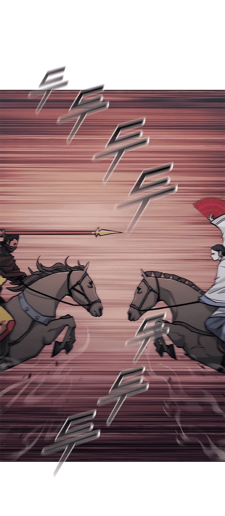 Манга Долгий путь воина - Глава 51 Страница 20