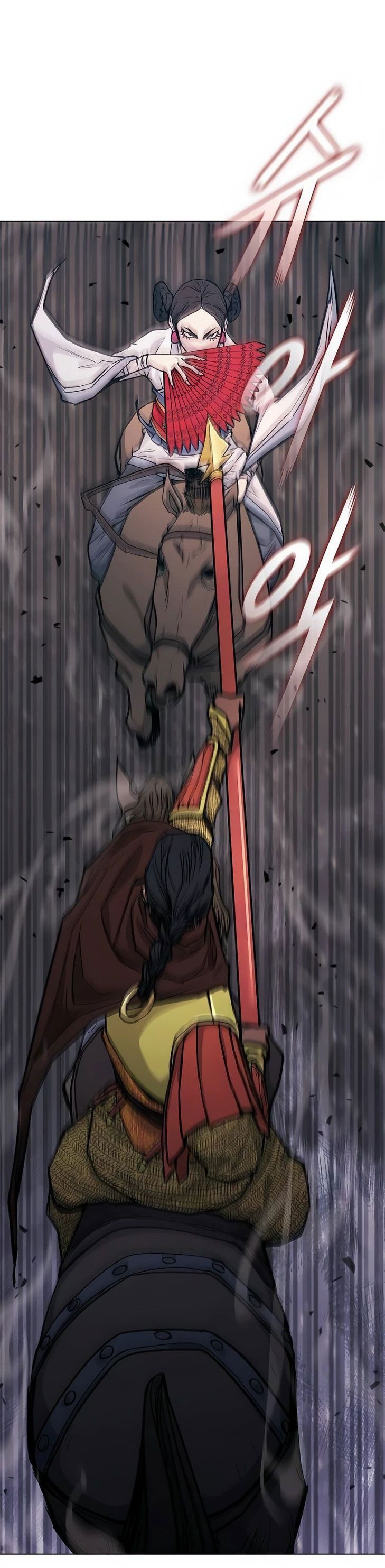 Манга Долгий путь воина - Глава 51 Страница 7