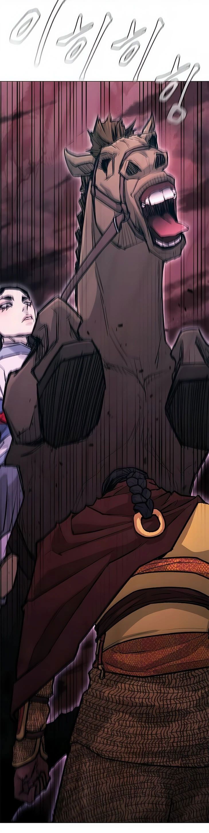 Манга Долгий путь воина - Глава 51 Страница 86