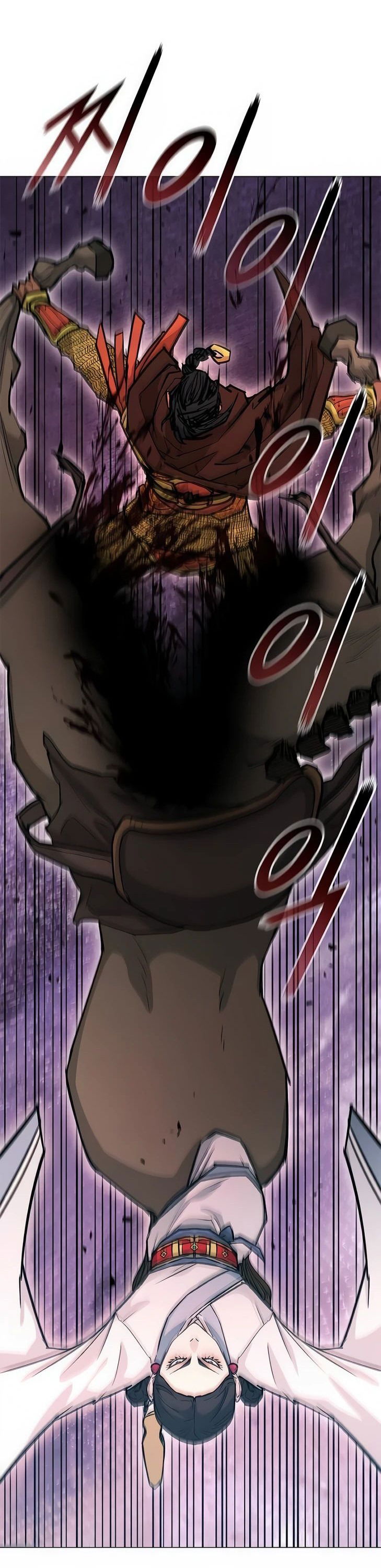 Манга Долгий путь воина - Глава 51 Страница 92