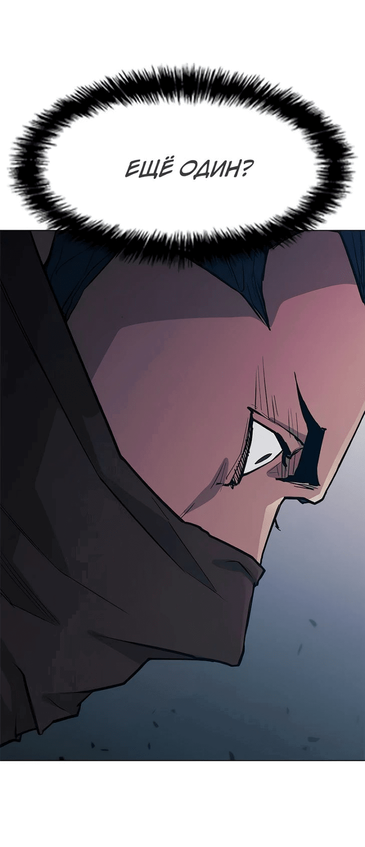 Манга Долгий путь воина - Глава 51 Страница 44
