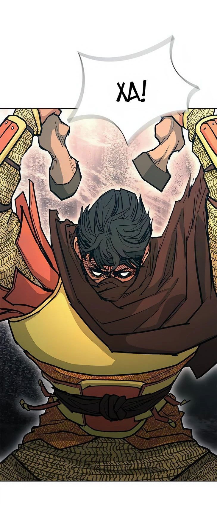 Манга Долгий путь воина - Глава 51 Страница 88