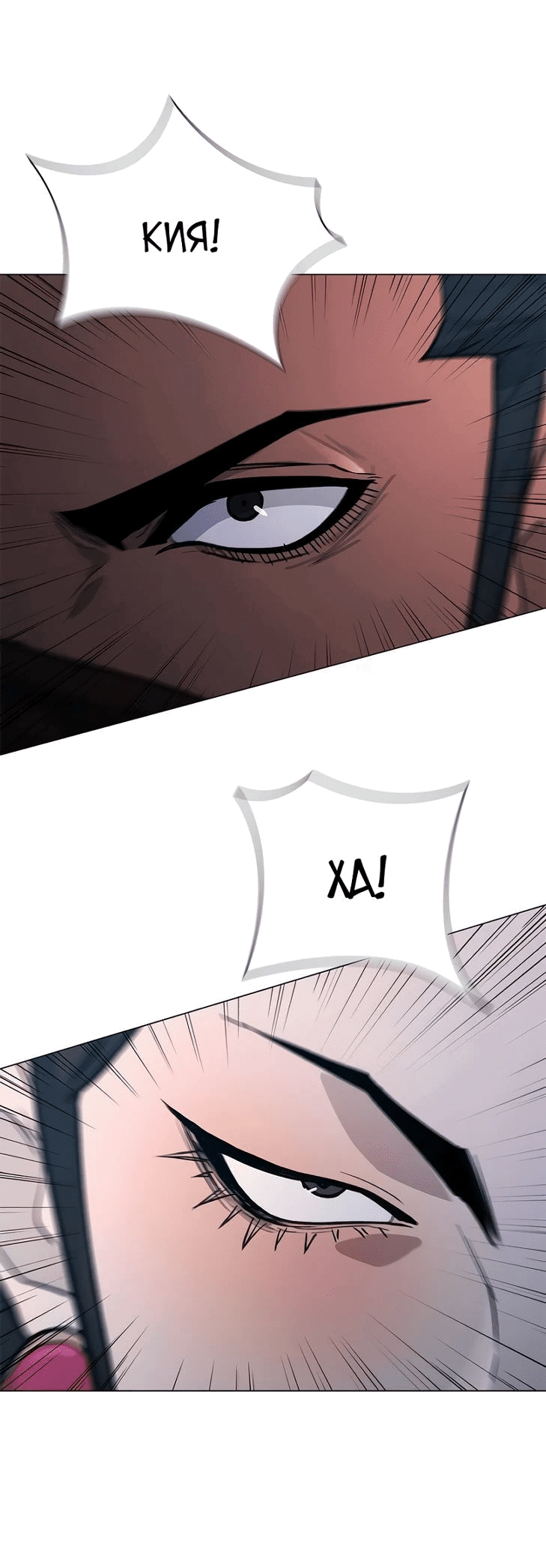 Манга Долгий путь воина - Глава 51 Страница 19