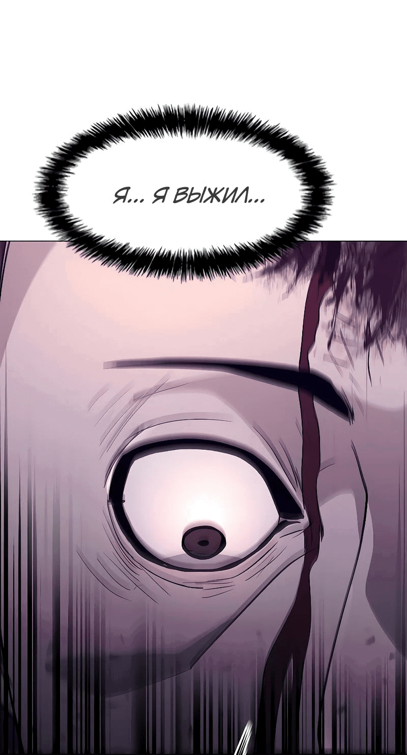 Манга Долгий путь воина - Глава 50 Страница 20