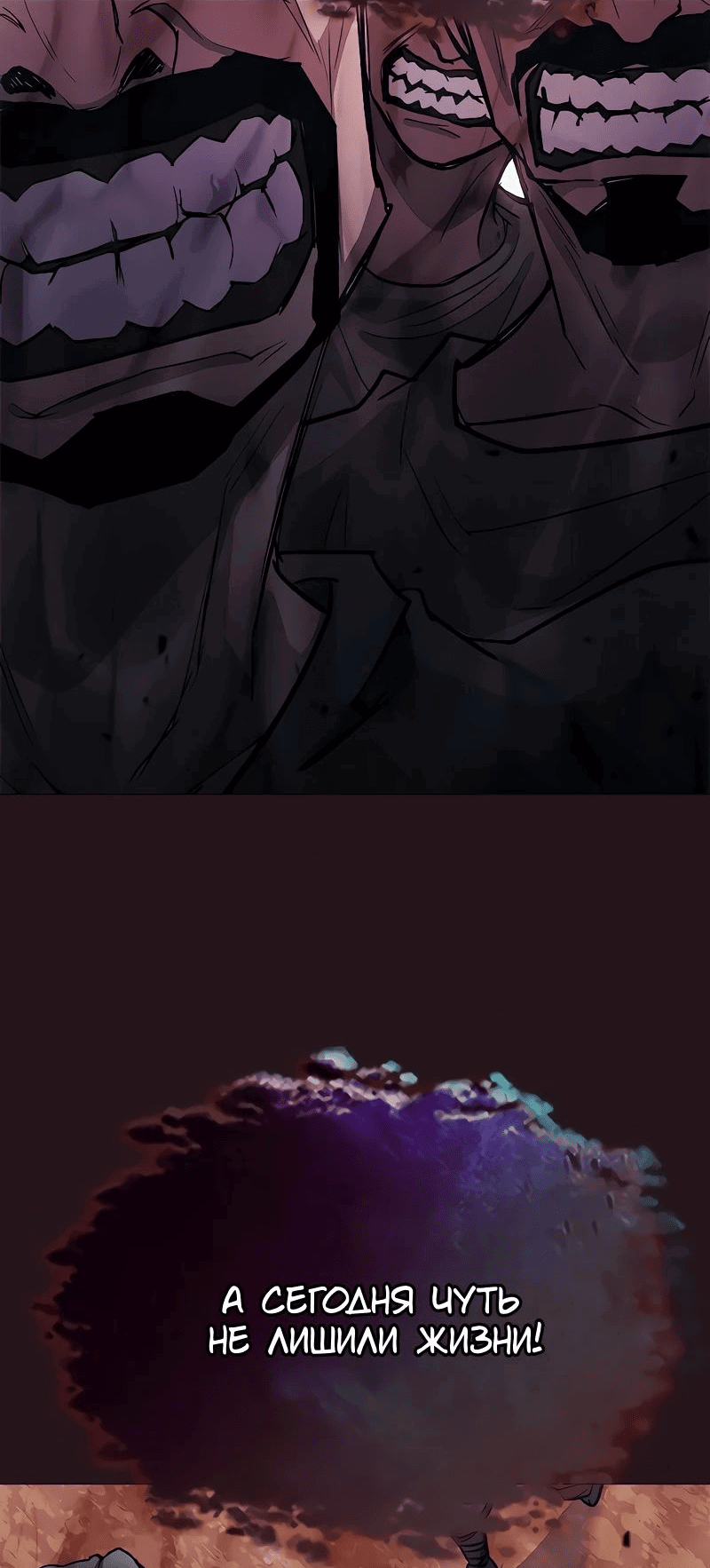 Манга Долгий путь воина - Глава 50 Страница 57