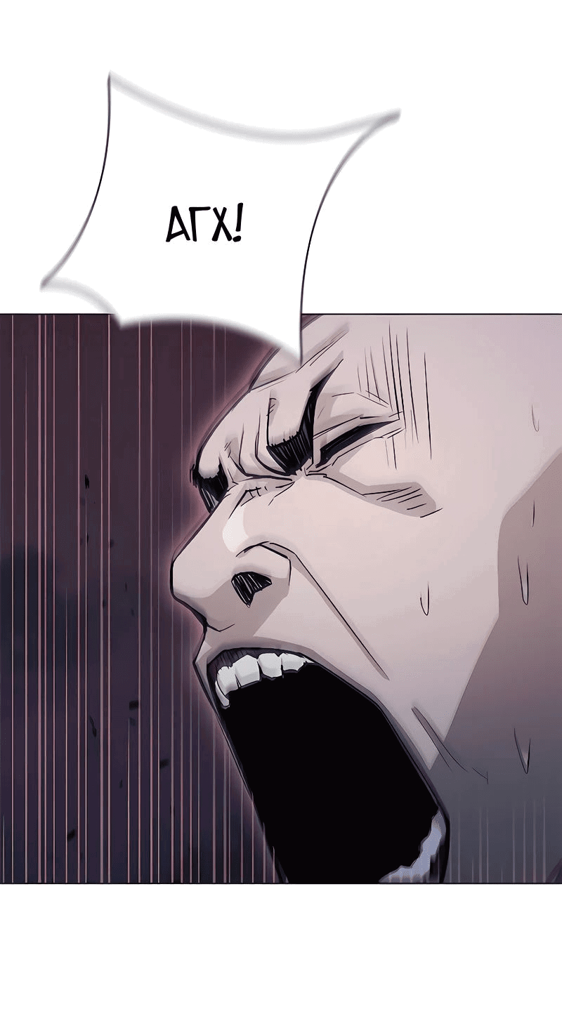Манга Долгий путь воина - Глава 50 Страница 22