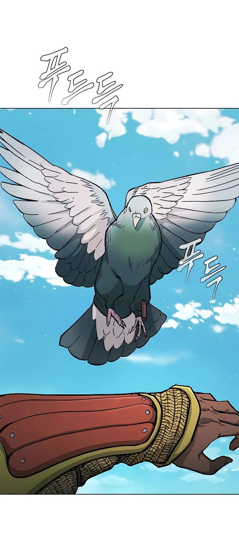 Манга Долгий путь воина - Глава 50 Страница 73