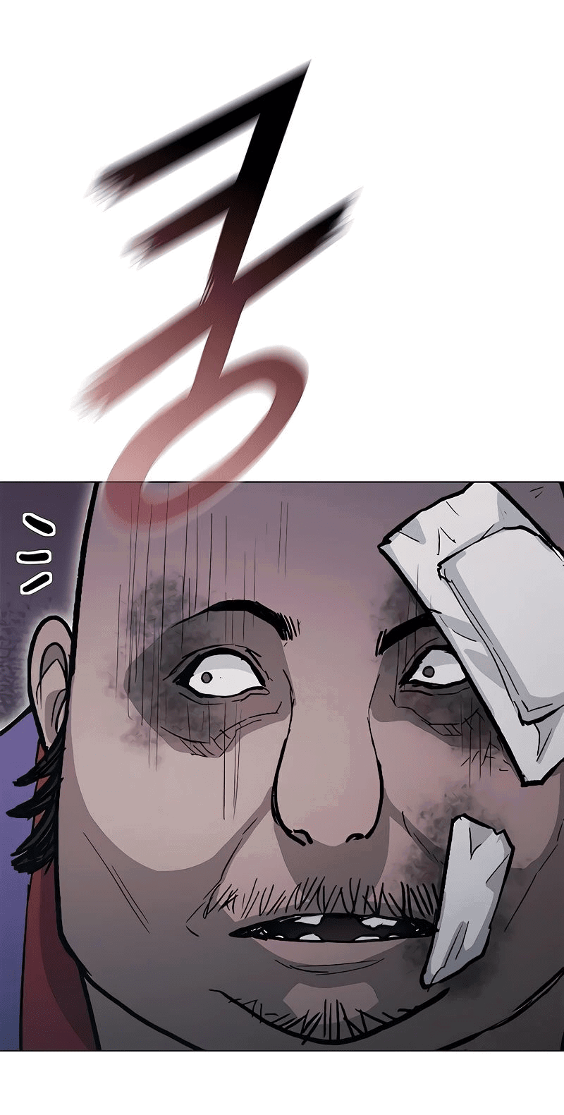 Манга Долгий путь воина - Глава 50 Страница 10