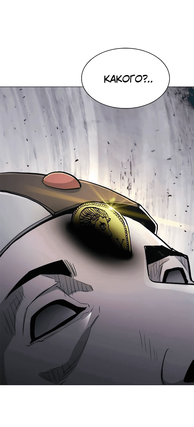 Манга Долгий путь воина - Глава 49 Страница 58
