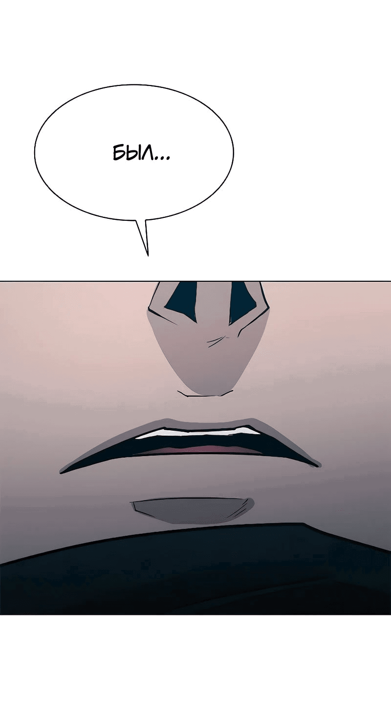 Манга Долгий путь воина - Глава 49 Страница 84