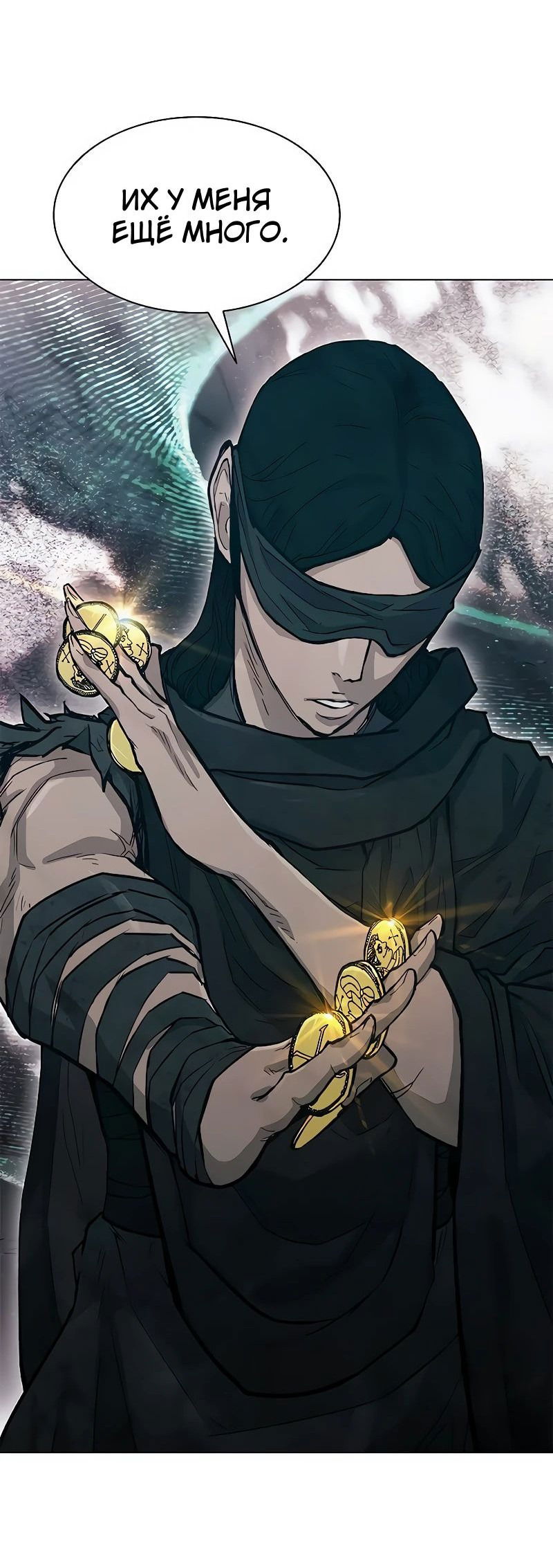 Манга Долгий путь воина - Глава 49 Страница 62