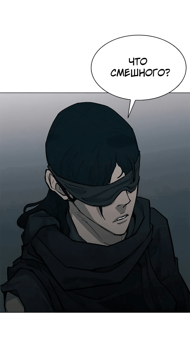 Манга Долгий путь воина - Глава 49 Страница 12