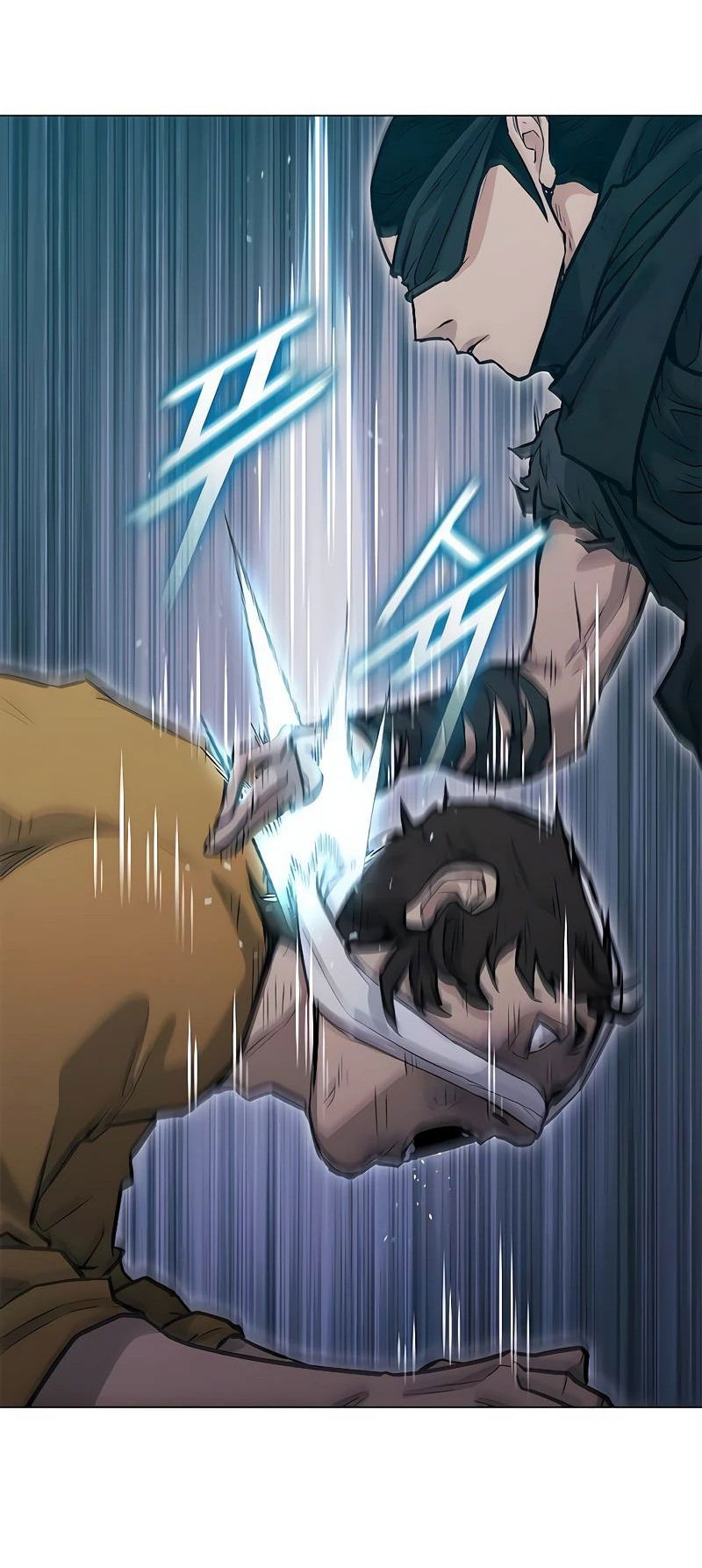 Манга Долгий путь воина - Глава 49 Страница 86