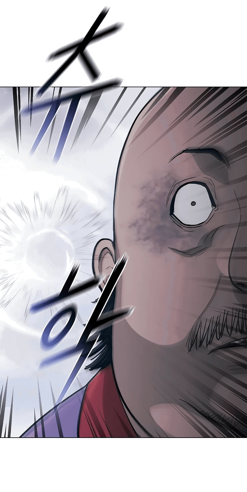 Манга Долгий путь воина - Глава 49 Страница 65