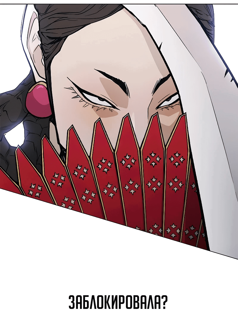 Манга Долгий путь воина - Глава 48 Страница 18