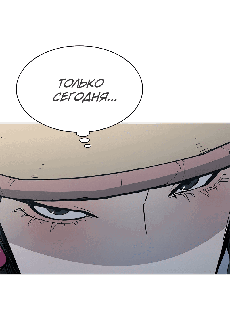 Манга Долгий путь воина - Глава 48 Страница 43