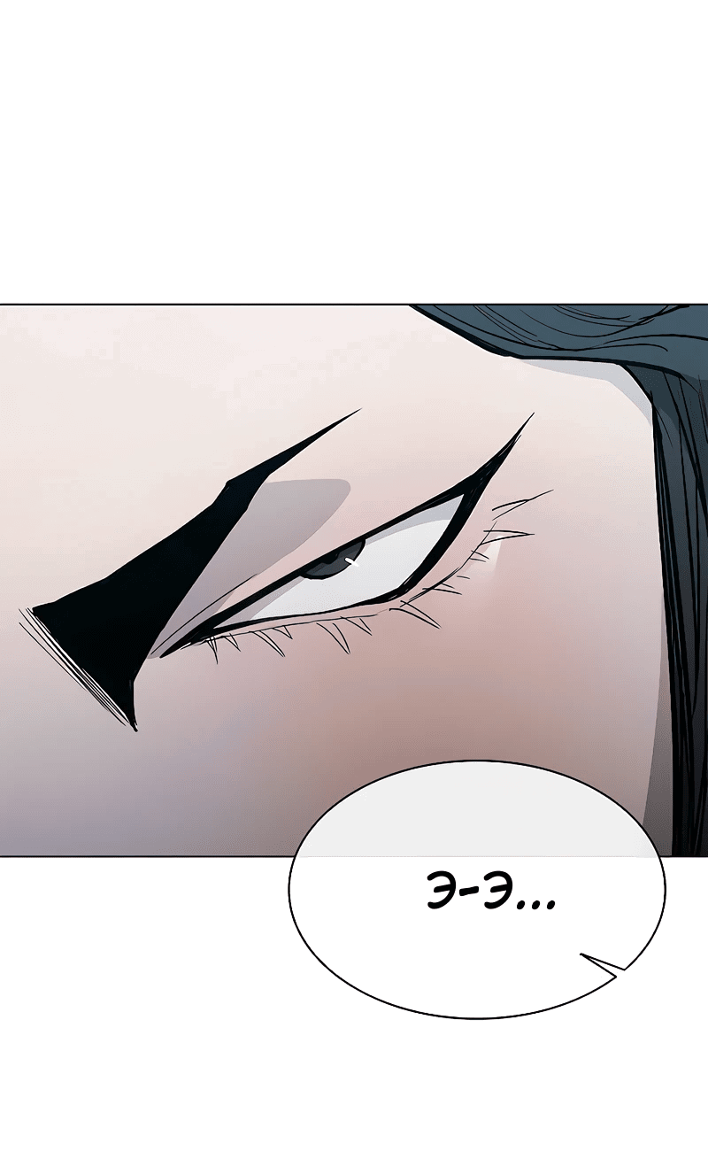 Манга Долгий путь воина - Глава 48 Страница 15