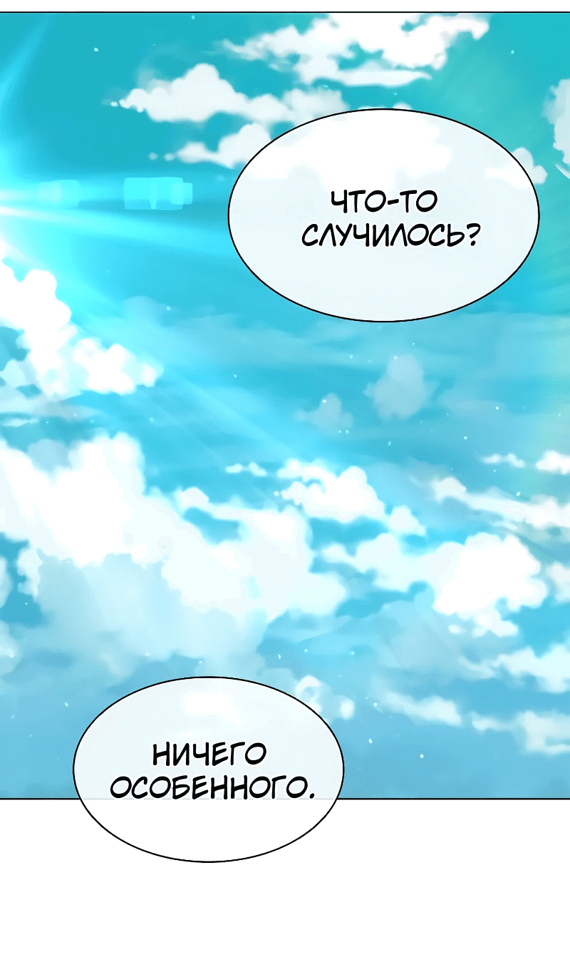 Манга Долгий путь воина - Глава 47 Страница 16