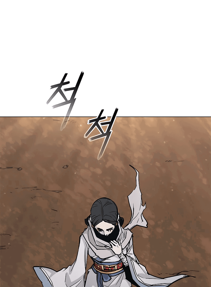 Манга Долгий путь воина - Глава 47 Страница 71