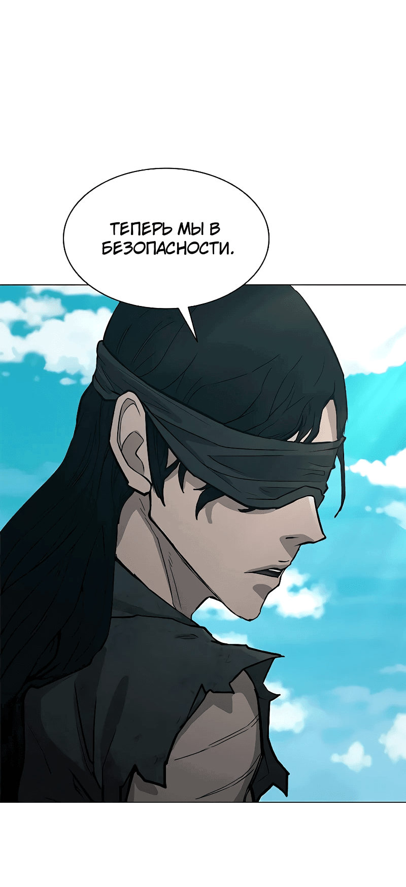 Манга Долгий путь воина - Глава 47 Страница 36