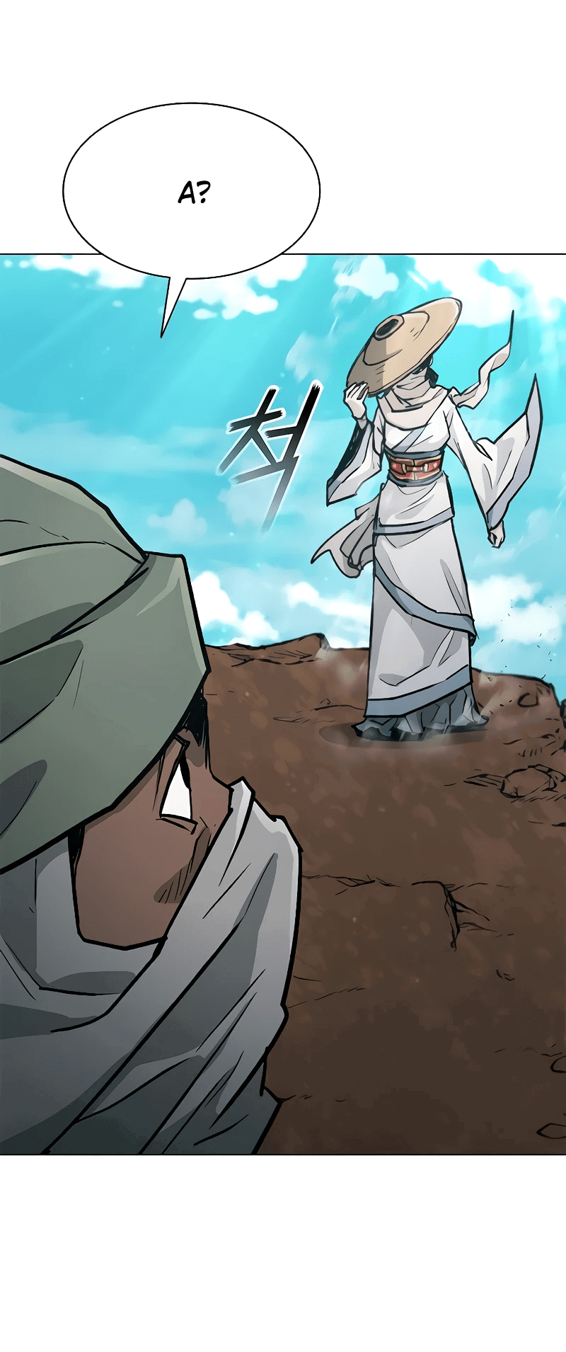 Манга Долгий путь воина - Глава 47 Страница 70