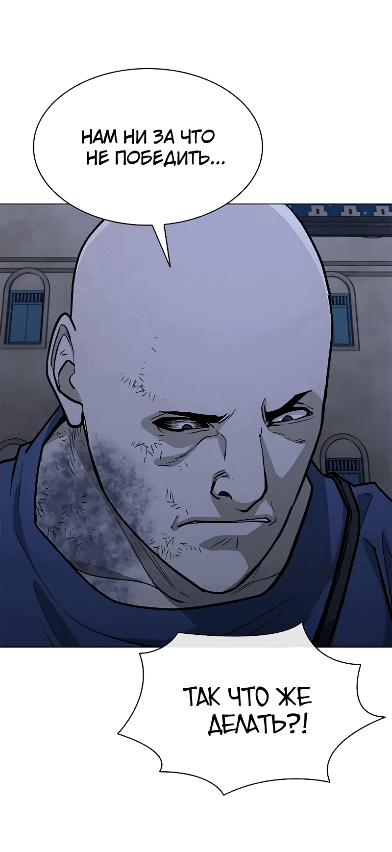Манга Долгий путь воина - Глава 46 Страница 49