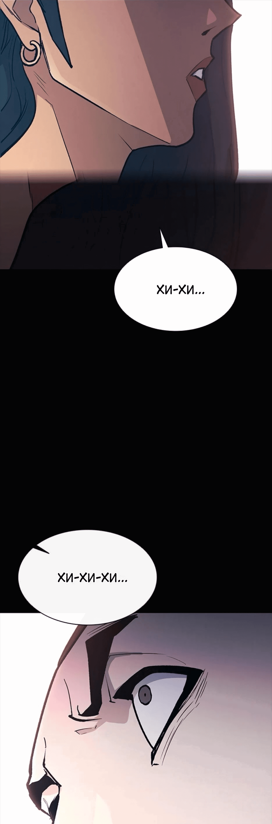 Манга Долгий путь воина - Глава 53 Страница 45