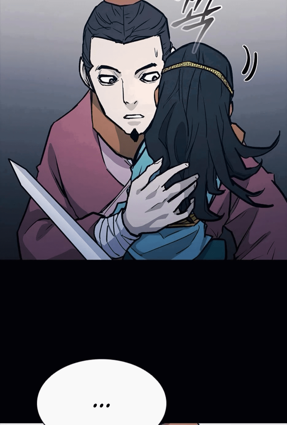 Манга Долгий путь воина - Глава 53 Страница 24