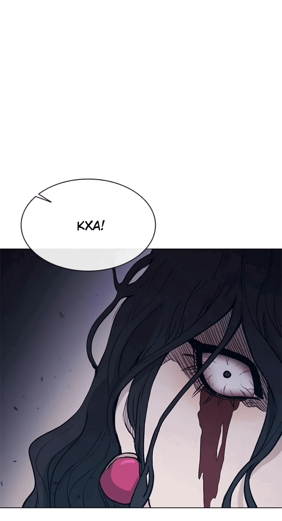 Манга Долгий путь воина - Глава 53 Страница 6