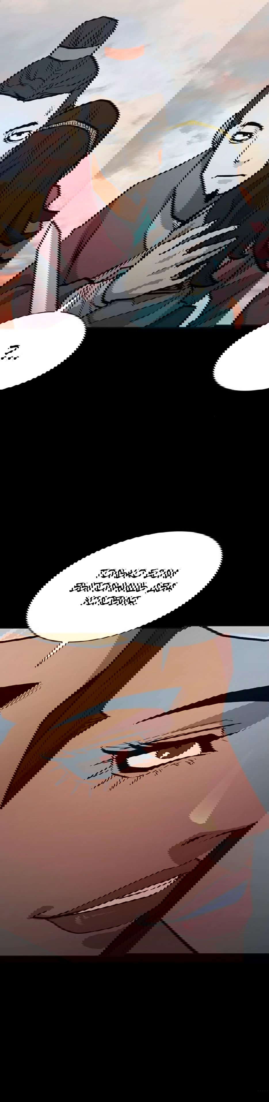 Манга Долгий путь воина - Глава 53 Страница 27