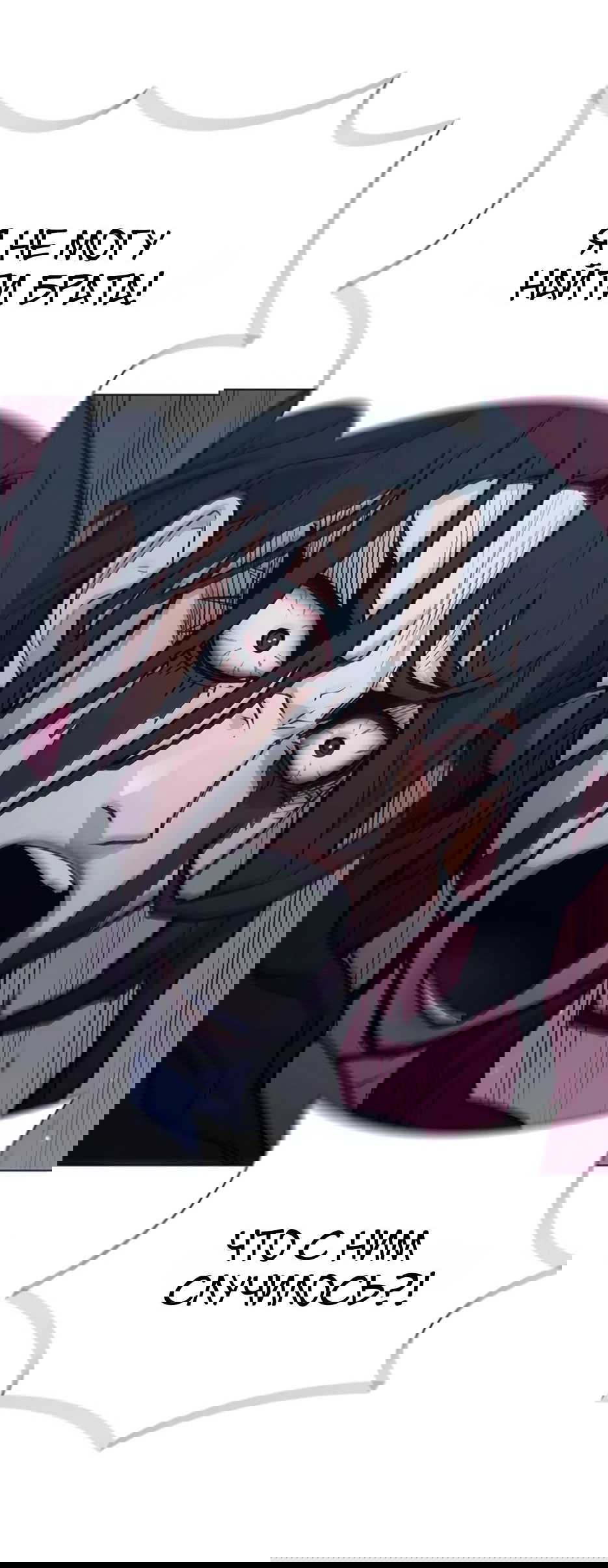 Манга Долгий путь воина - Глава 53 Страница 12