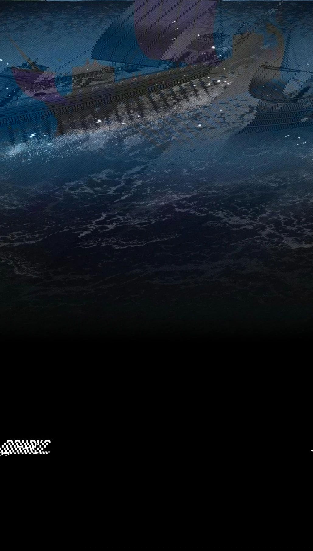 Манга Долгий путь воина - Глава 54 Страница 28