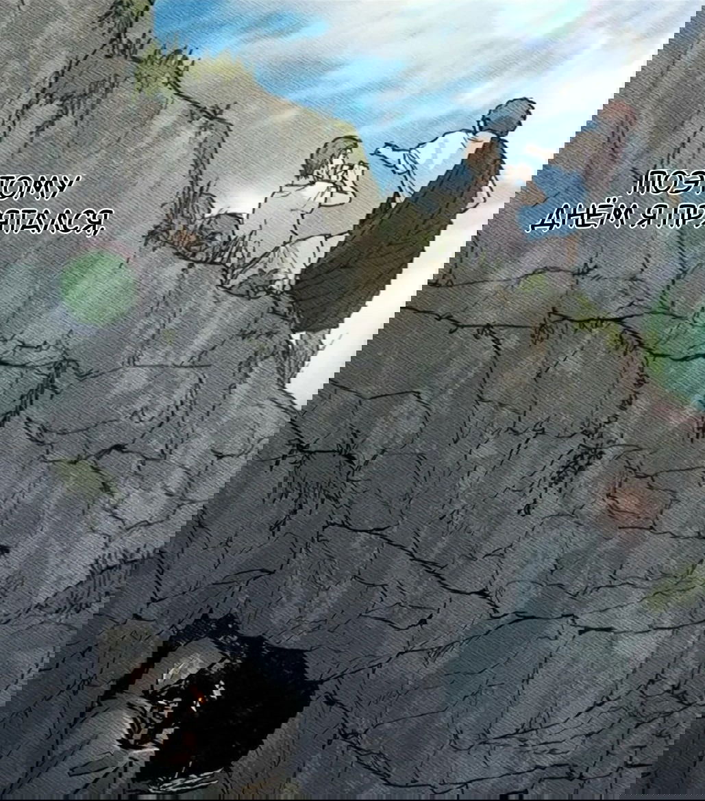 Манга Долгий путь воина - Глава 54 Страница 26