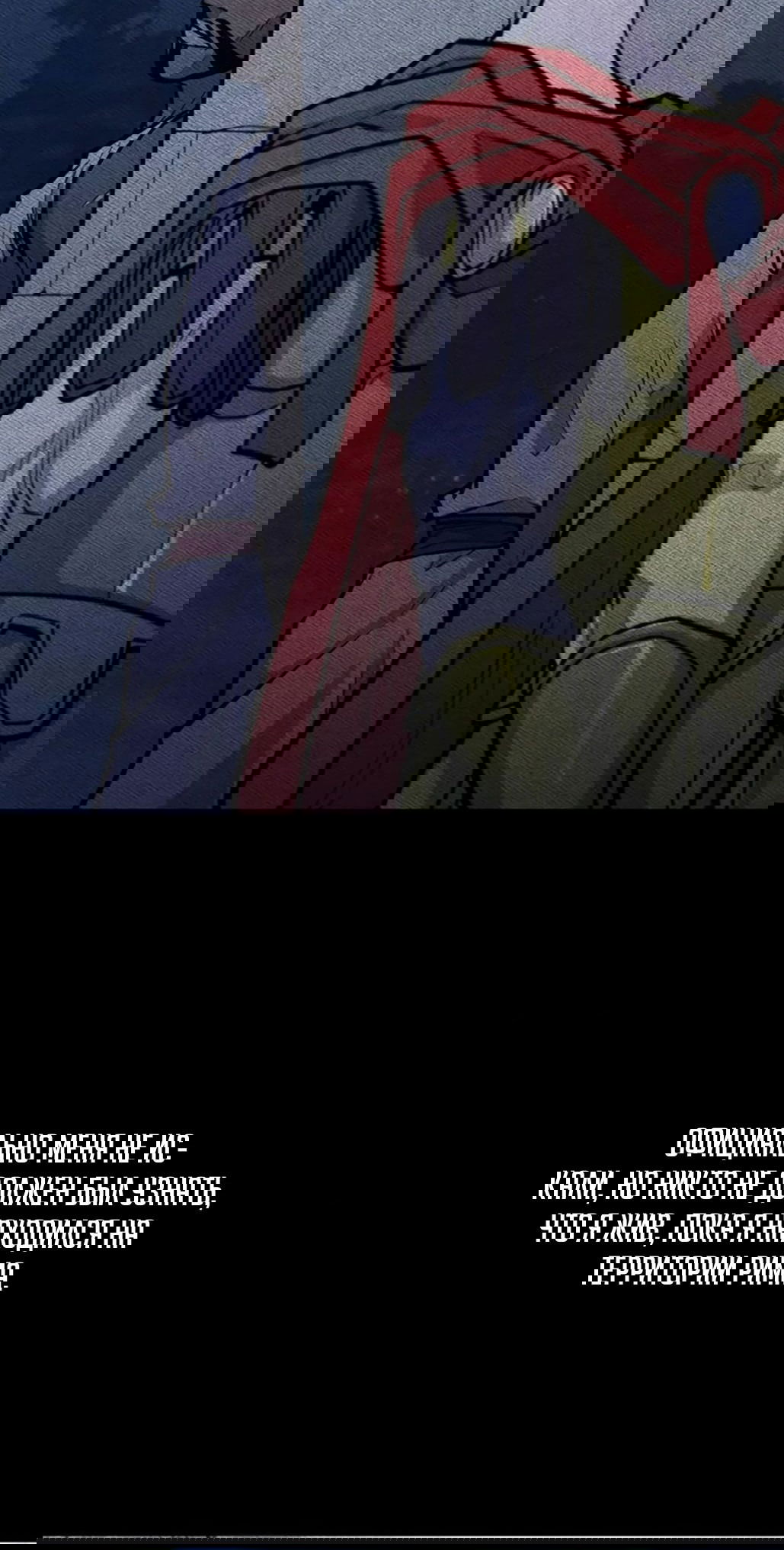 Манга Долгий путь воина - Глава 54 Страница 25