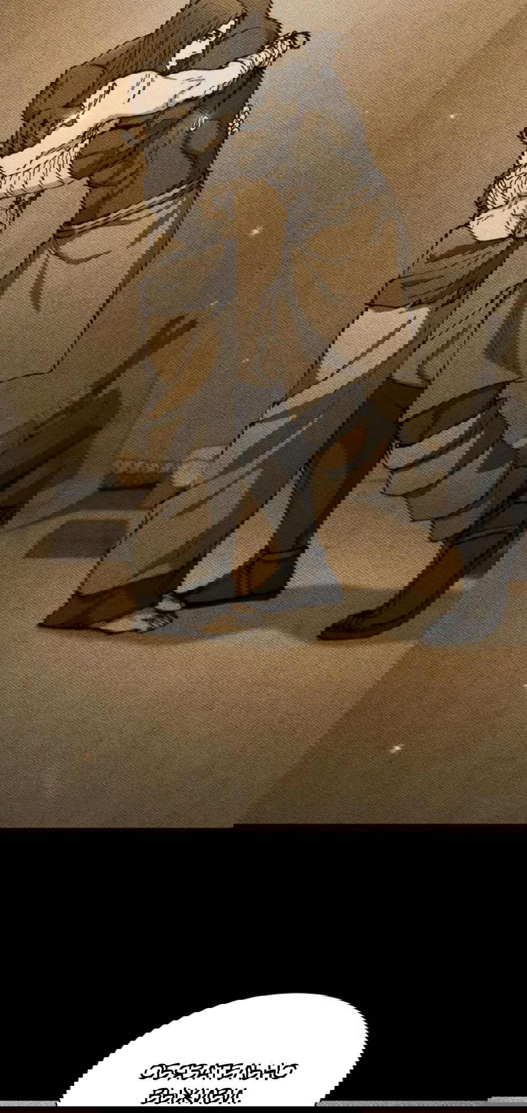 Манга Долгий путь воина - Глава 54 Страница 20