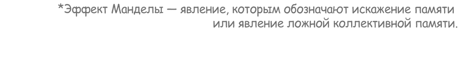 Манга Любовь не как в сёдзё (v. 2) - Глава 103 Страница 16