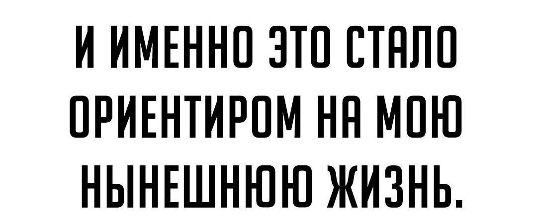 Манга От рыцаря самого низкого ранга до монарха - Глава 146 Страница 109