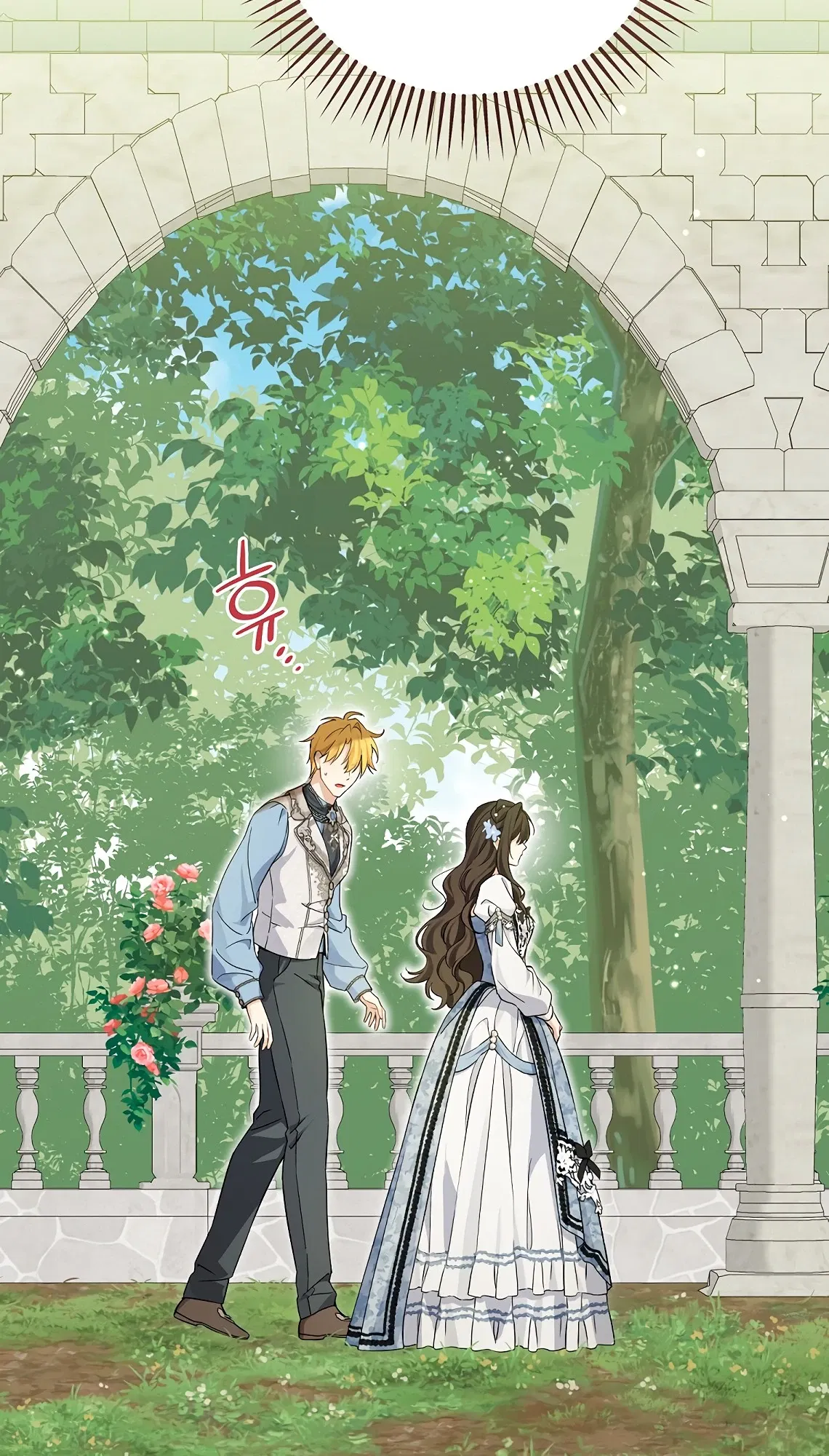 Манга На самом деле я была настоящей - Глава 152 Страница 24