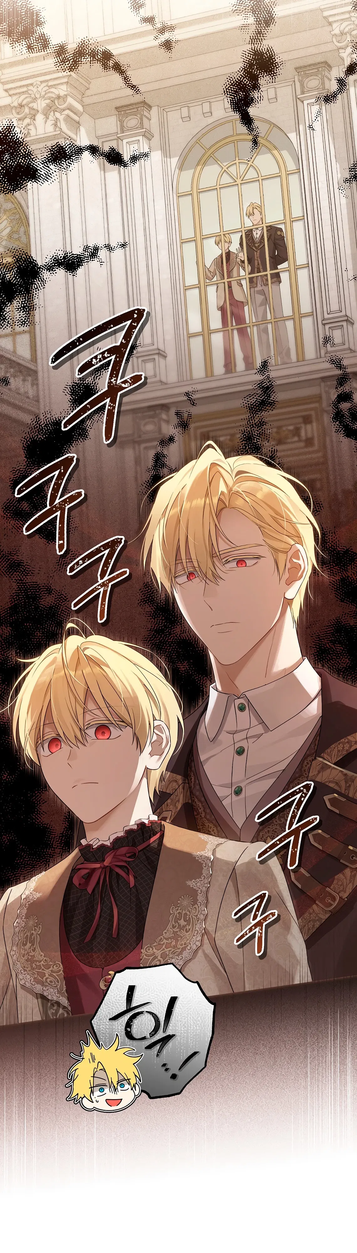 Манга На самом деле я была настоящей - Глава 152 Страница 20