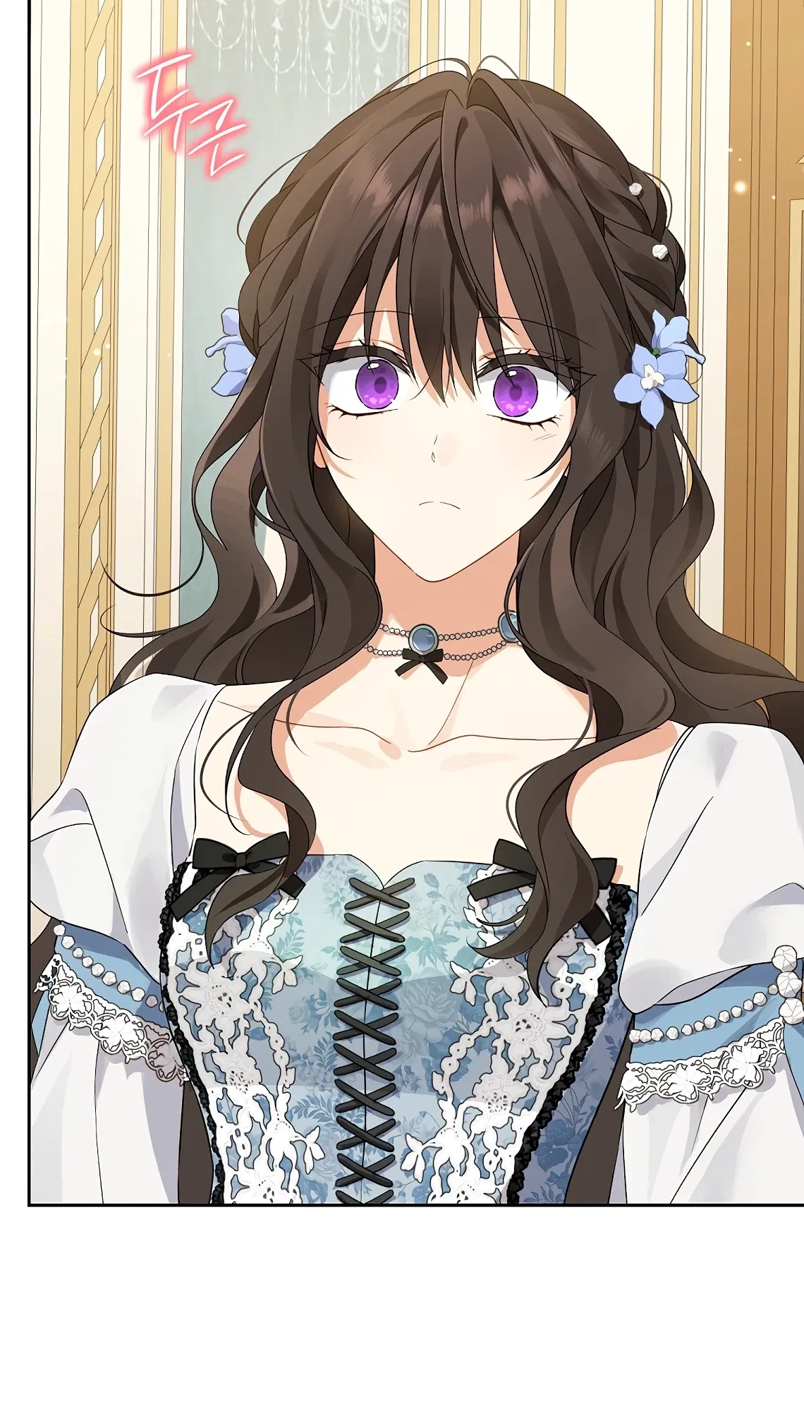 Манга На самом деле я была настоящей - Глава 151 Страница 29