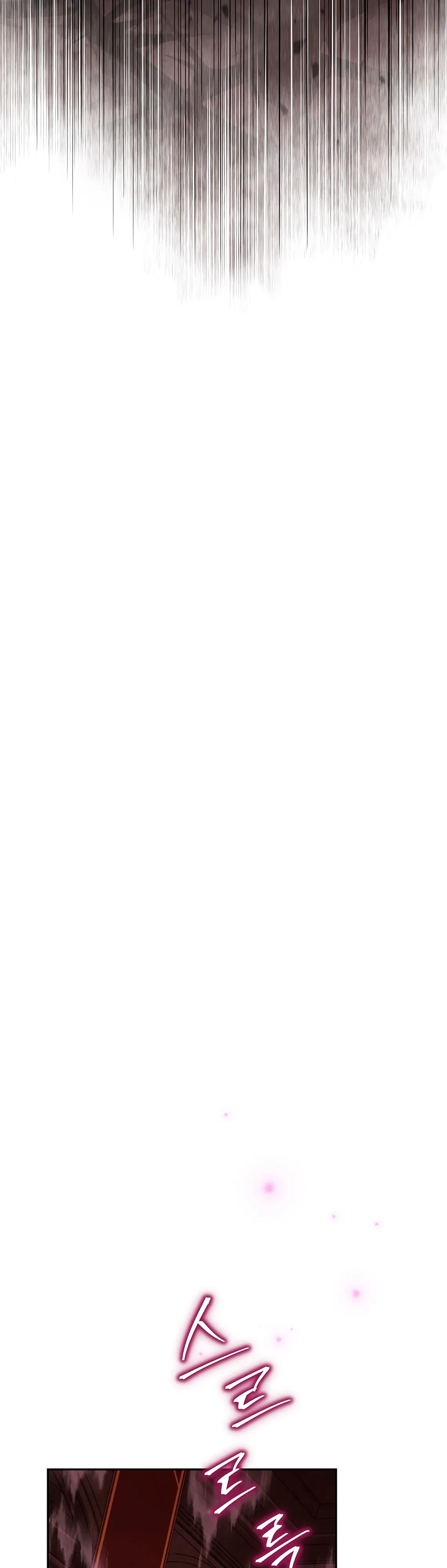 Манга На самом деле я была настоящей - Глава 151 Страница 11