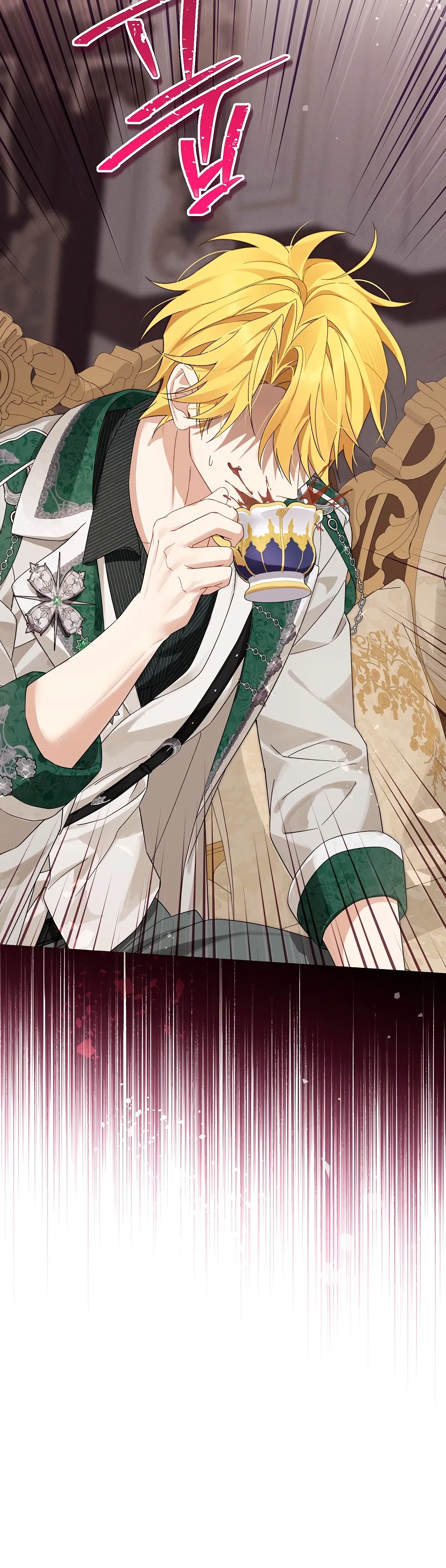 Манга На самом деле я была настоящей - Глава 153 Страница 27