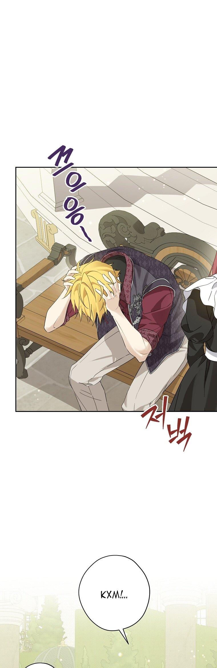 Манга На самом деле я была настоящей - Глава 154 Страница 28