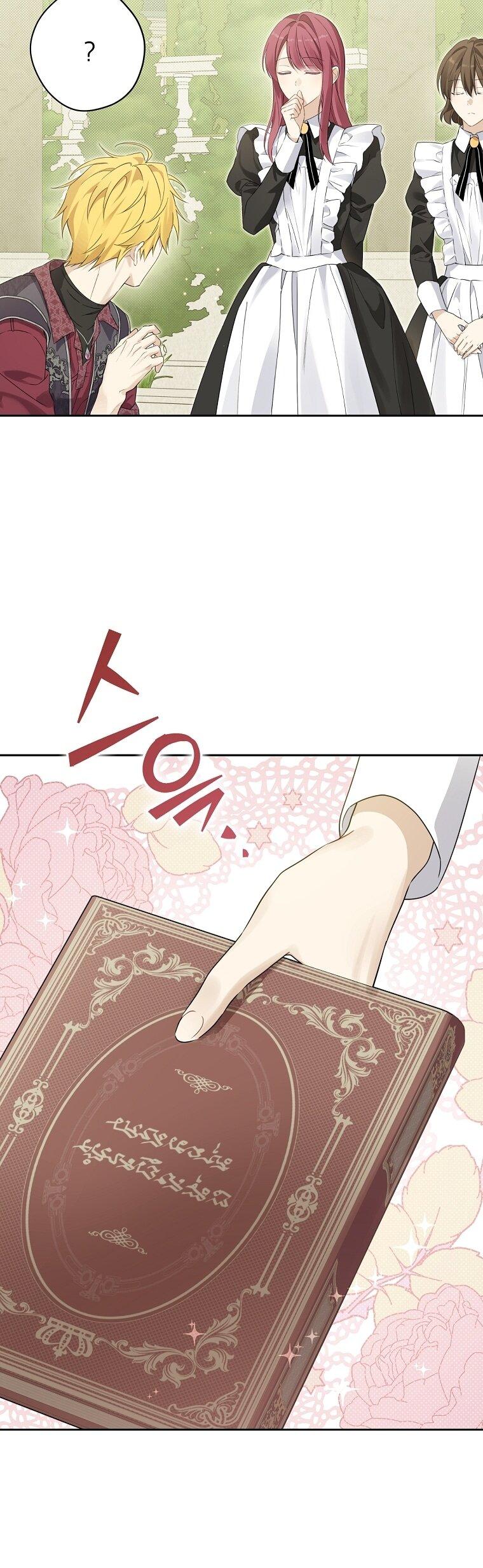 Манга На самом деле я была настоящей - Глава 154 Страница 29