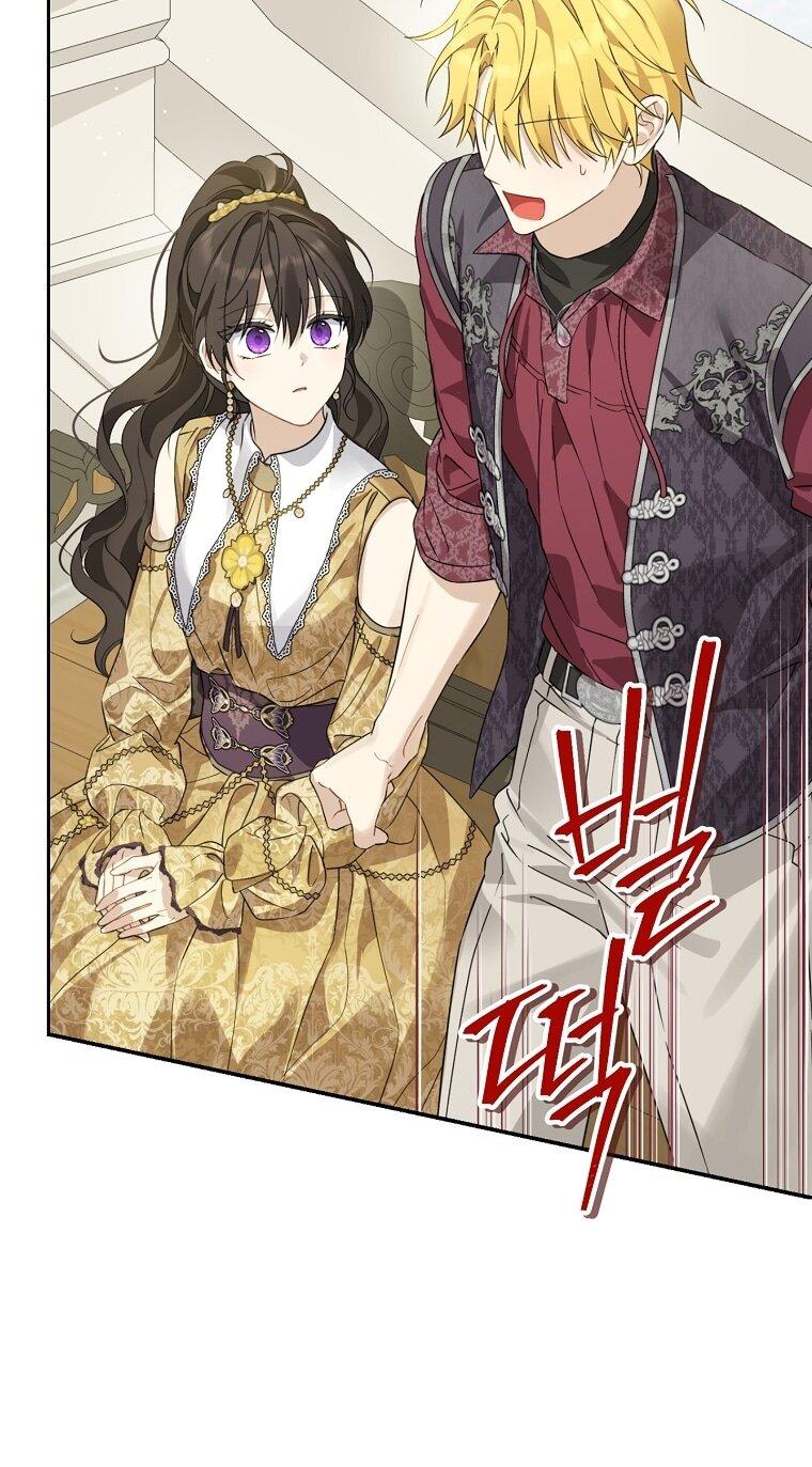 Манга На самом деле я была настоящей - Глава 154 Страница 47