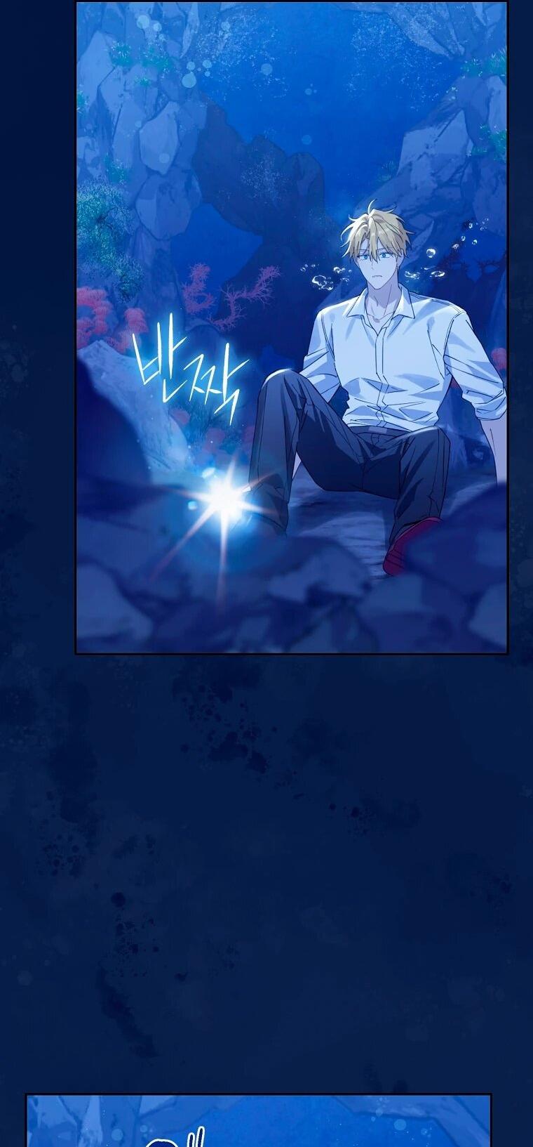 Манга На самом деле я была настоящей - Глава 156 Страница 40